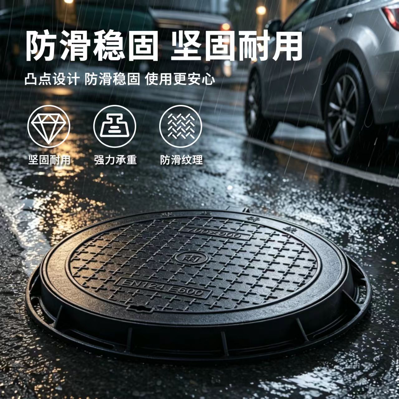 许昌市井盖塑胶跑道材料 - 一站式服务